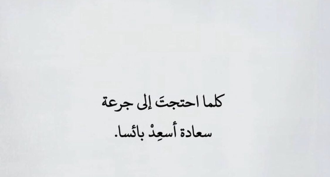 سعود فيصل (@is3udd1) on Twitter photo 