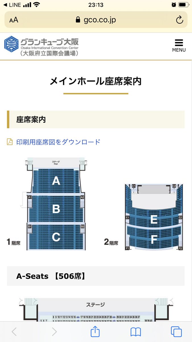 完了しました グラン キューブ 大阪 座席 1 階 王朝ダウンロード壁紙hd