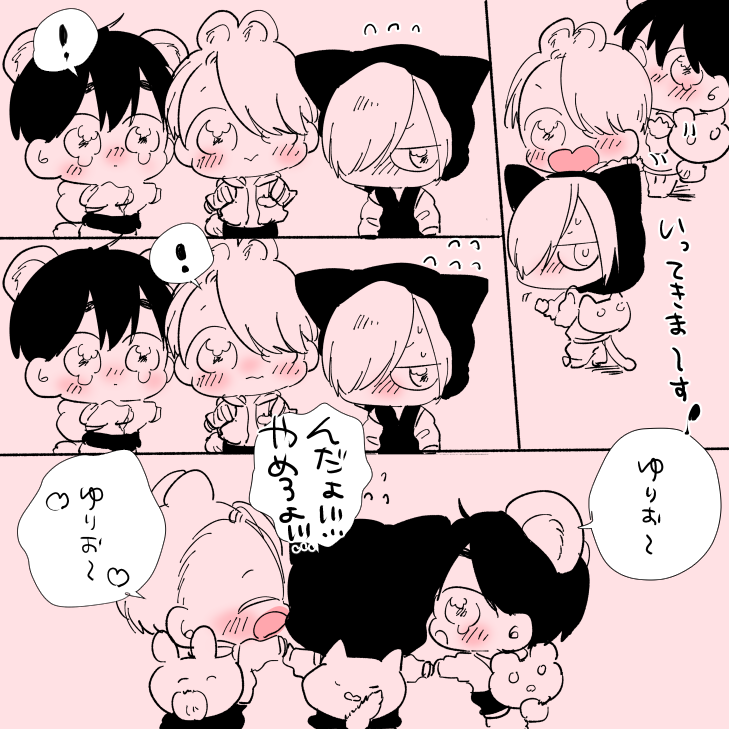 おにいちゃんず 