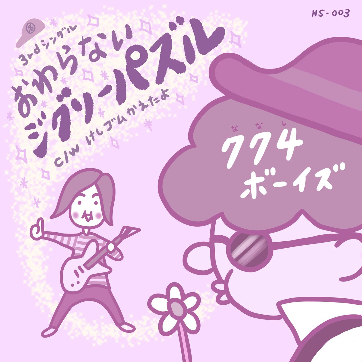 Twoucan 774ボーイズ の注目ツイート イラスト マンガ コスプレ モデル Twoucan 774ボーイズ の注目ツイート イラスト マンガ コスプレ モデル