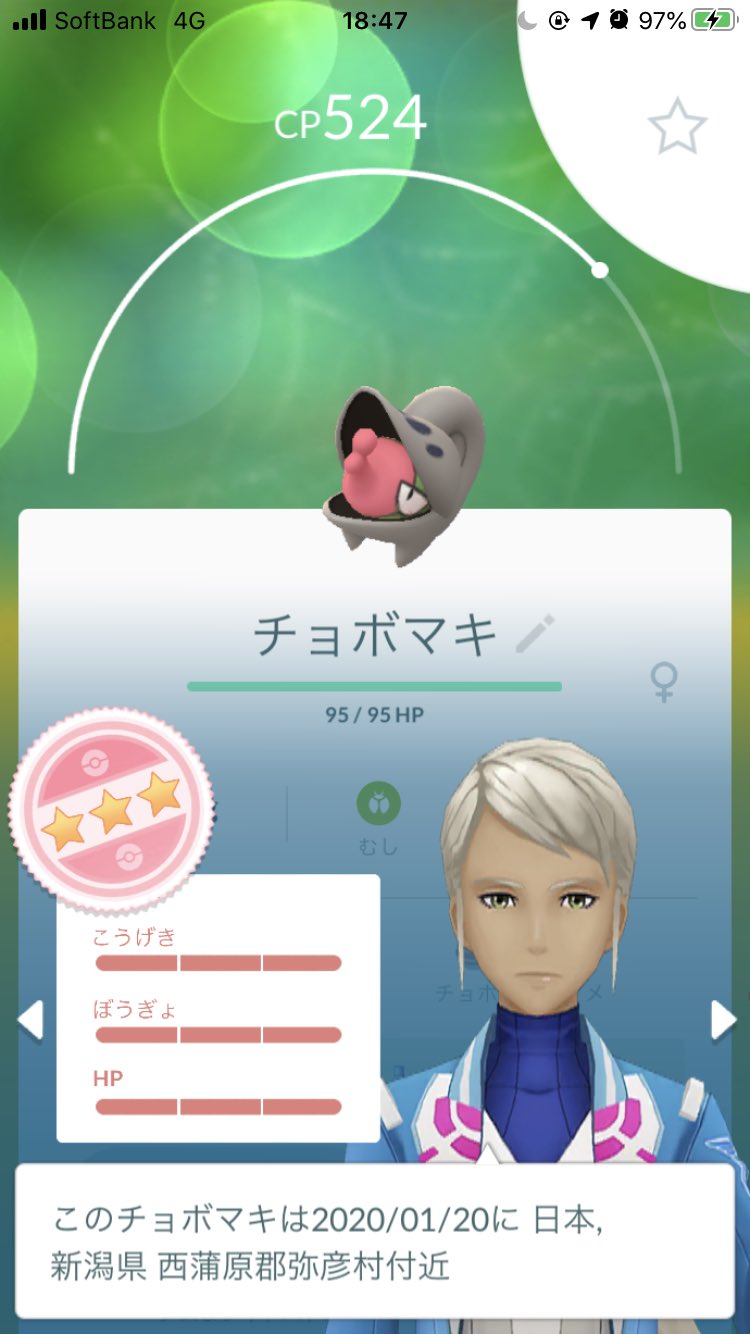 チョボマキ Twitter Search Twitter