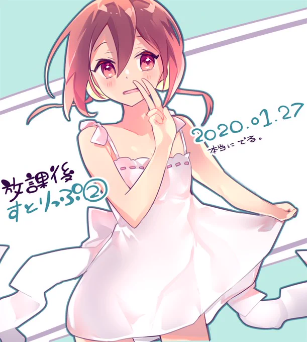 ✨✨✨来週1月27日✨✨✨✨
✨✨放課後すとりっぷ②✨✨
✨✨✨発売します✨✨✨

女女デッサン女女感情すれ違い4コマ、魂の完結
見届けてくださるとハッピー
 https://t.co/oNzkA5I1yO 
