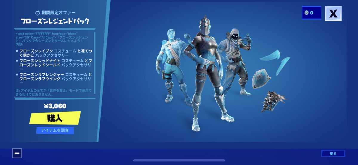 ミンティ未確認コード配布 Tjgoupf7fiptzj2 Twitter