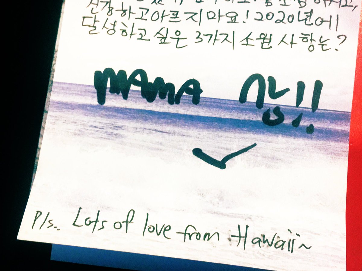 011920 fansign ☆I asked mingi what his goals are for 2020 so we can help him achieve it! He said he wants MAMA awards again! let's work hard to make it happen for  @ATEEZofficial this year too   #밍키  #ateez  #에이티즈  #MINGI  #SongMingi  #송민기  #민기