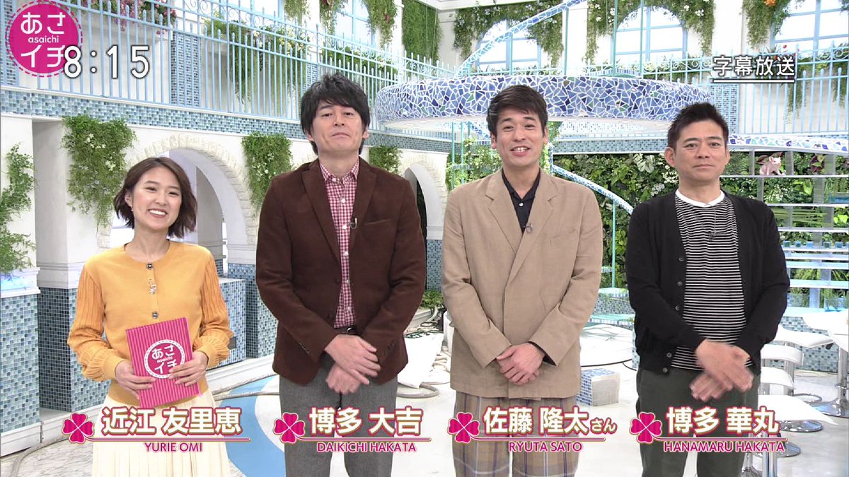 あさイチで 佐藤隆太 が話題に トレンドアットtv あさイチで 佐藤隆太 が話題に トレンドアットtv