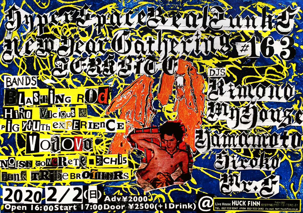busaichedelic's tweet photo. #blastingrod 2020 winter schedule:
2/2 @NAGOYA_HUCKFINN
#hyperspacerealjunkf
2/29 @ShelterRockBar1
#pleasuredome https://t.co/uQokTxH5oa