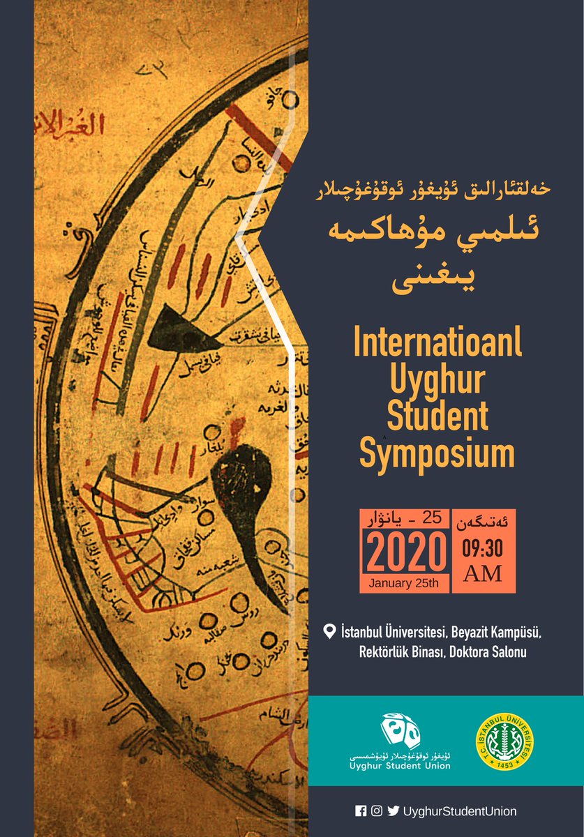 UyghurStudentUn's tweet photo. 25 Ocak 2020 tarihinde Istanbul Üniversitesinde gerçekleştireceğimiz Uygur Öğrenci Sempozyumuna davetlisiniz! 

*Sunumlar Türkçe, İngilizce ve Uygurca gerçekleşecektir. https://t.co/lHV2vUalQT