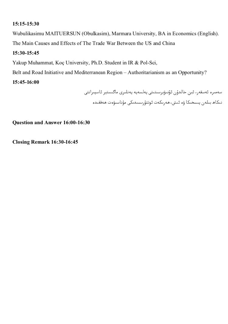 UyghurStudentUn's tweet photo. 25 Ocak 2020 tarihinde Istanbul Üniversitesinde gerçekleştireceğimiz Uygur Öğrenci Sempozyumuna davetlisiniz! 

*Sunumlar Türkçe, İngilizce ve Uygurca gerçekleşecektir. https://t.co/lHV2vUalQT