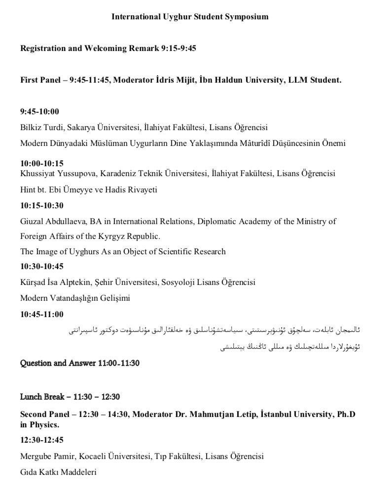 UyghurStudentUn's tweet photo. 25 Ocak 2020 tarihinde Istanbul Üniversitesinde gerçekleştireceğimiz Uygur Öğrenci Sempozyumuna davetlisiniz! 

*Sunumlar Türkçe, İngilizce ve Uygurca gerçekleşecektir. https://t.co/lHV2vUalQT