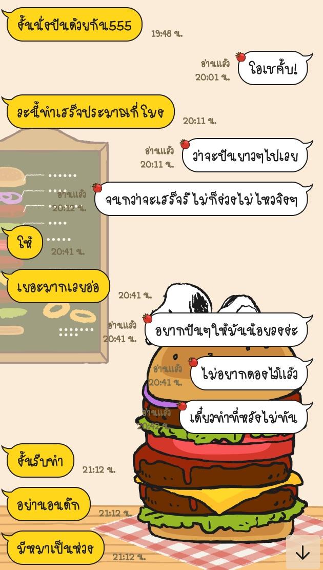 โดราเอม่อนขิงหมาขี้เซา💛💫 tweet media
