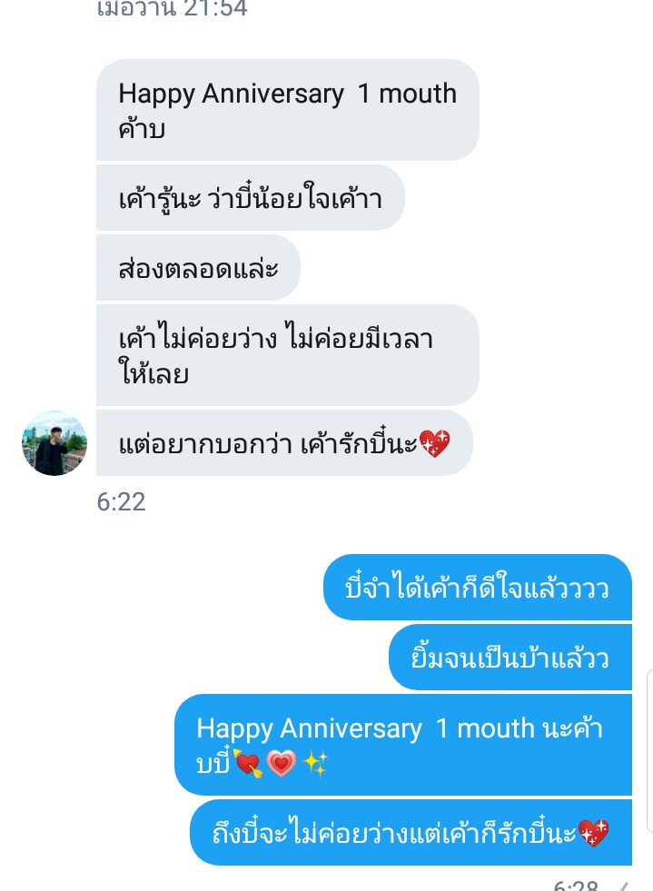 นึกว่าจะจำไม่ได้ซะแล้วนะคุณบี๋ แต่นี้หนูก็ยิ้มจะเป็นบ้าแล้ว งื้อออ ครบรอบ1เดือนแล้วน้าา หนูรักคุณบี๋ที่สุดเลย💗🐻💘✨
#รีฟอลฟรี  #รีฟรีฟอล #รีทวิตฟอลฟรี #รีทวิตฟรีฟอล #rtฟอลฟรี