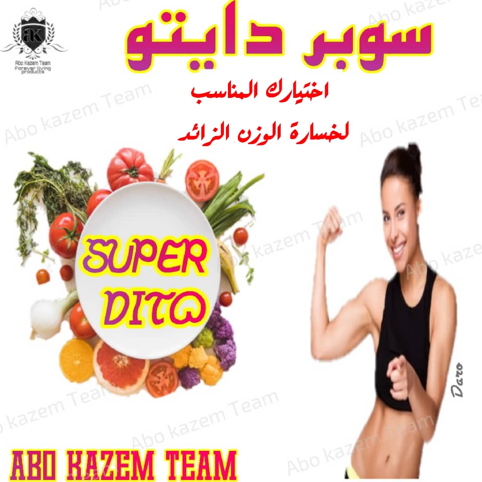 Doaaabdelhami10's tweet photo. مـقـاسـاتـك كـبـيــره
اراداتــــك ضـعـيـفـه
عــايــــز تــخـس  
بـدون رجـيـم
بـدون ريـاضـه
وتــاكــل بـعـد

دق عـلــي الـــخـاص 
            وهـات الــكرس 
                  واحــسـب كـم بـتـخــسـر 
مـن وزنـك كـل يـوم 
وبـــــامــان https://t.co/oeN2UoQL4q