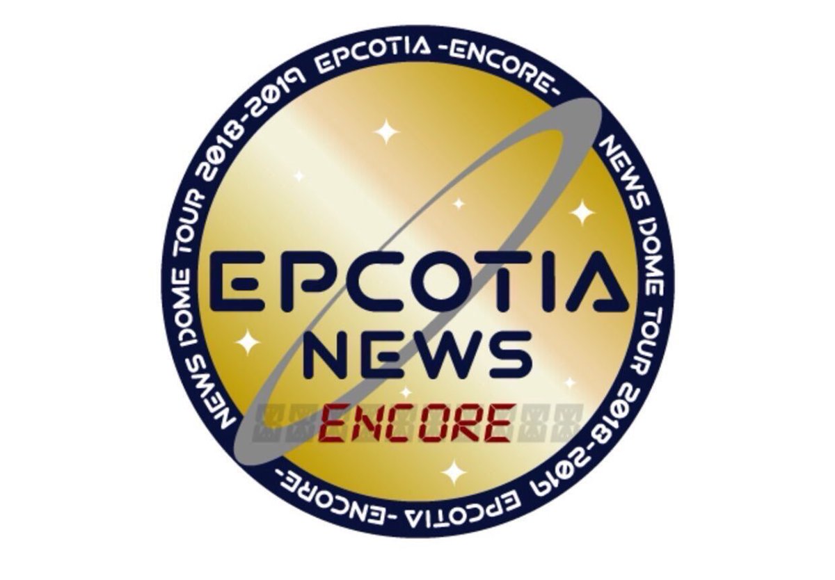 nikosaku15's tweet photo. ついに来た
フラゲ日！！
ヤッター！！
🚀🌏
(・◎・)
ᔦ˙灬˙ᔨ
є(･Θ･｡)э

 #EPCOTIA_ENCORE https://t.co/VAUCYY7Sq8