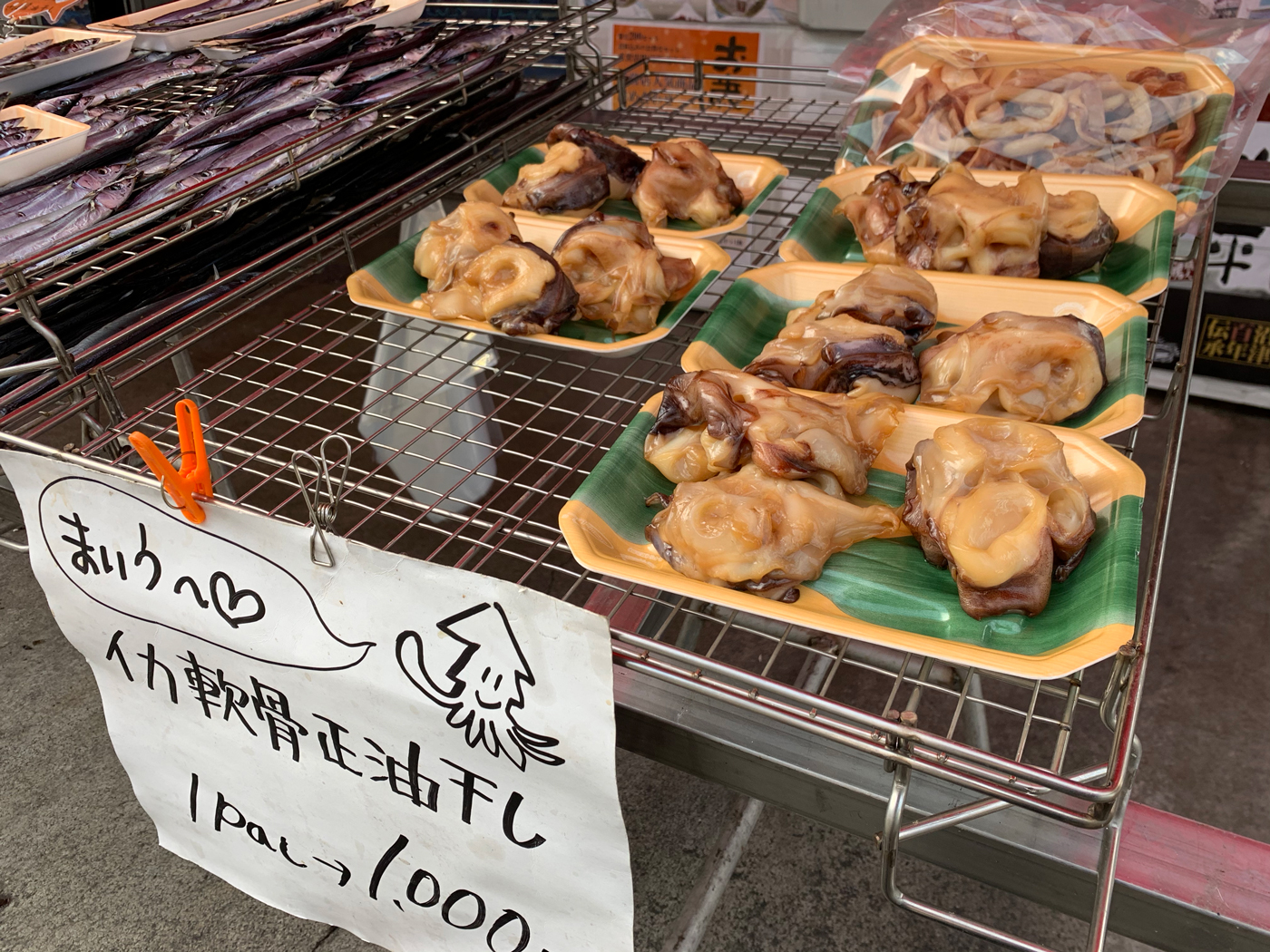 沼津港市場 Twitter Search Twitter