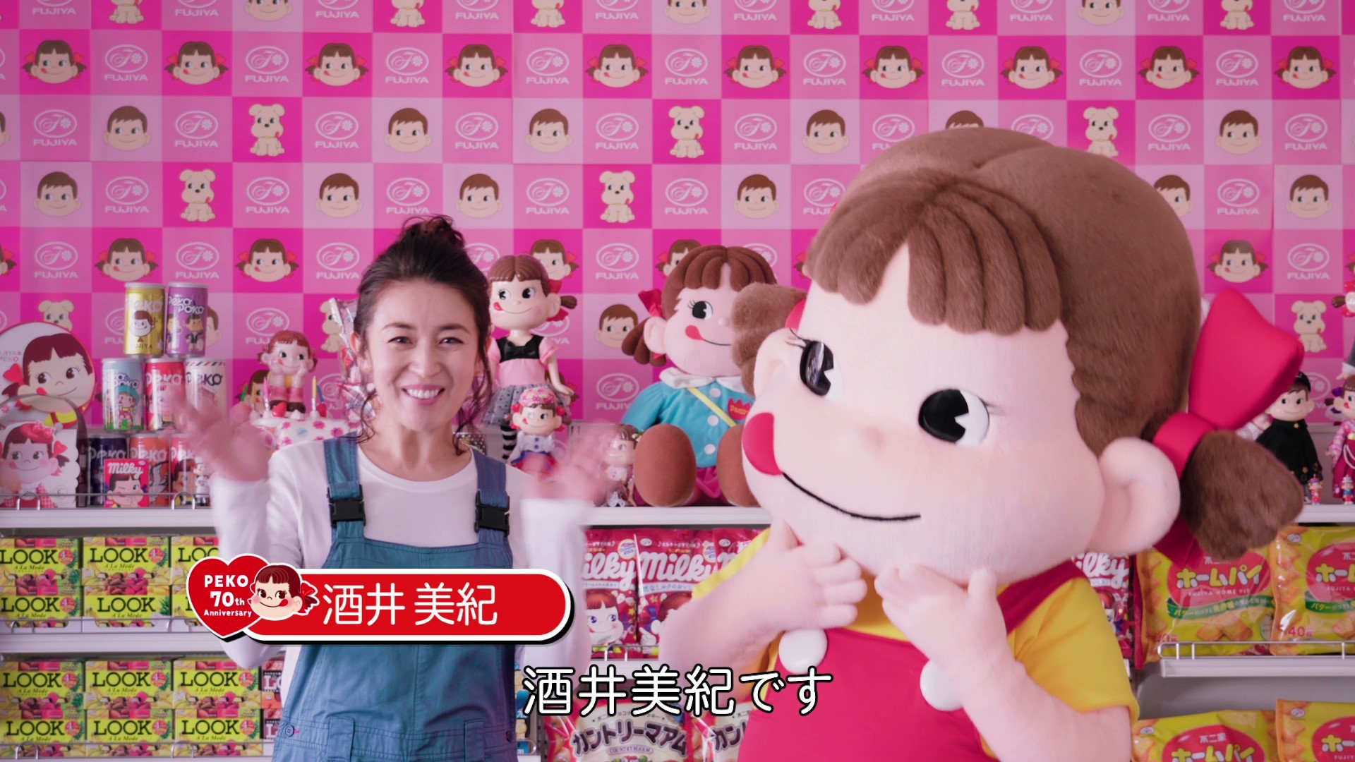 不二家 公式 今日はうれしいお知らせだよ 女優の 酒井美紀 さんが ペコちゃん70周年 アンバサダー 通称 ペコとも代表 ミキちゃん になってくれたんだ これから酒井さんと一緒にいろいろな活動をしていくよ お楽しみに ペコちゃん70周年 不二家 公式 今日はうれしいお知らせだよ 女優の 酒井美紀 さんが ペコちゃん70周年 アンバサダー 通称 ペコとも代表 ミキちゃん になってくれたんだ これから酒井さんと一緒にいろいろな活動をしていくよ お楽しみに ペコちゃん70周年
