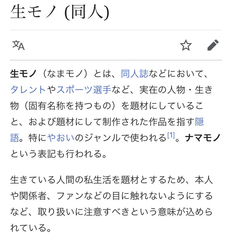 تويتر けも على تويتر Aimaimar 同人二次創作は一般の方にはご理解頂くことが難しい世界ですので ご理解頂こうとは一切思っておりません 恐縮運用してます ただ二面性ではなく 好きすぎて好きすぎて狂気の沙汰 であること 決して 貶めてやろう 際どい