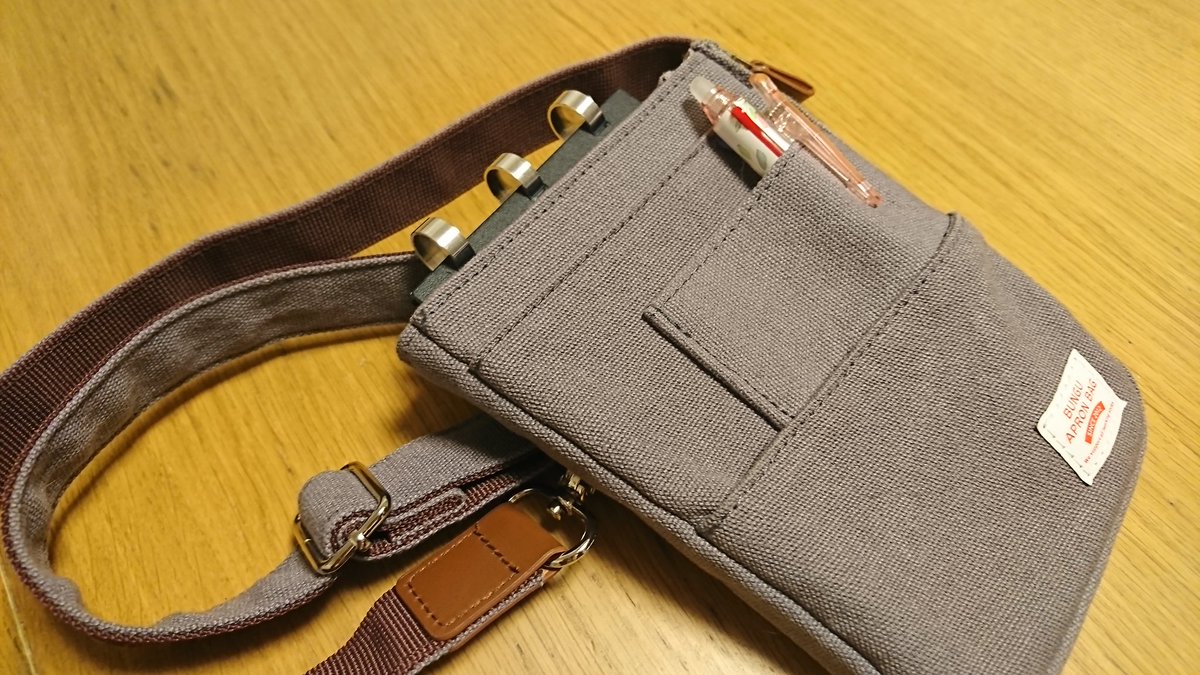 文具エプロンバッグ