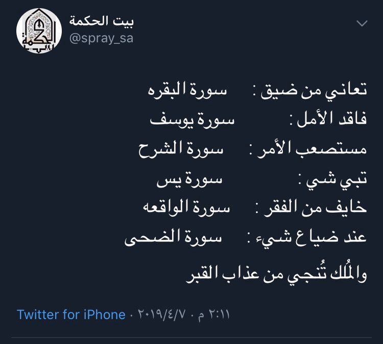 ABDULLAH. tweet media