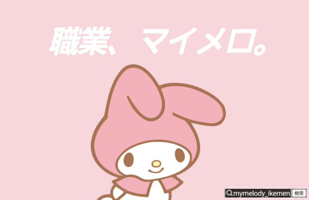 ふぉろーしてね♪︎