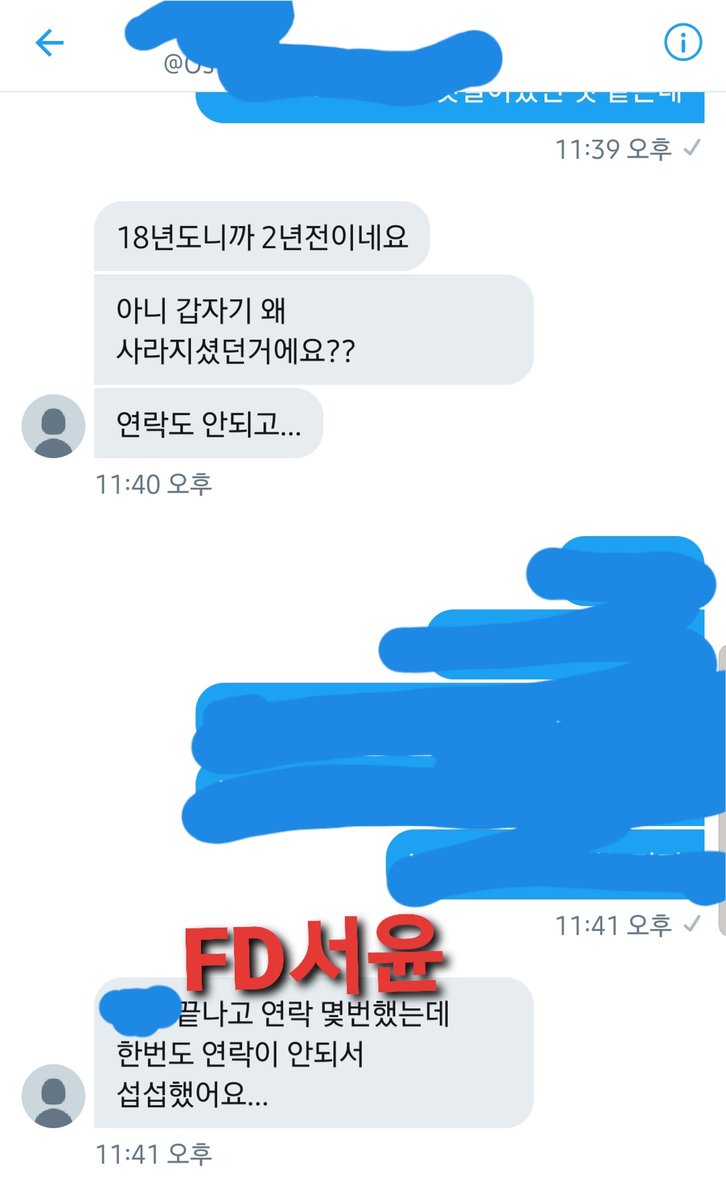 FDseoyoon's tweet photo. 돌아왔다고 트윗 하자마자 달려온 돼지새끼ㅋㅋㅋ몇년이 지나도 잊지못하고 찾게되는 사람은 따로있지 안그래?자잘한 양말장사 안하고 신던양말+더티 오프플 예약. 선상납 없이 디엠 받아주고 양말도 주는건 이새끼가 ���납도 오래했고 성의 표현도 잘 하는 새끼라서야ㅋㅋㅋ https://t.co/qlMPr2nk87