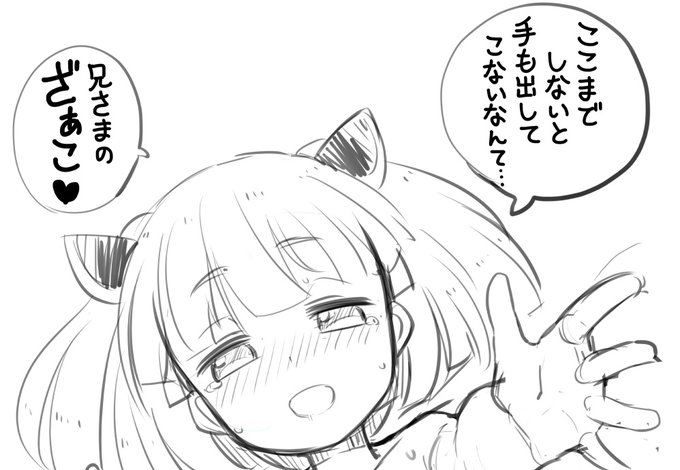 描き文字の練習
字が汚いから苦労する 
