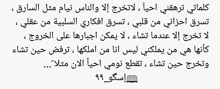 eshak_99's tweet photo. @cezar__xo الكاتب.                             النص. https://t.co/uTXJmc2mvN