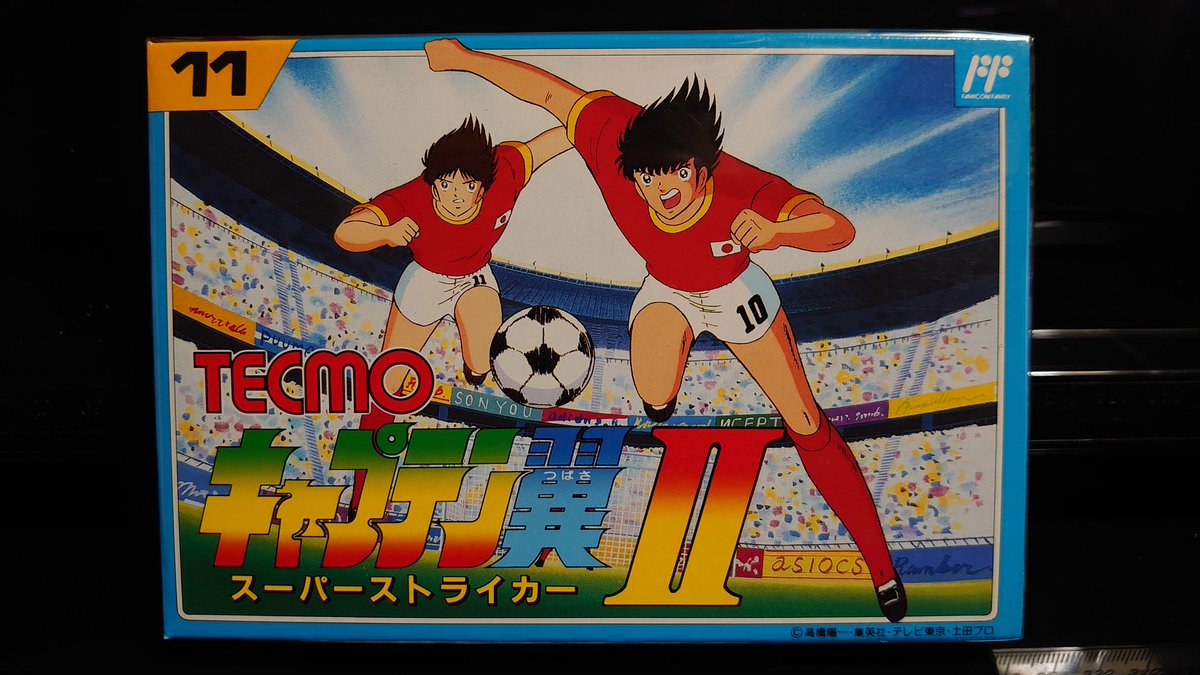 キャプテン翼2 キャプテン翼2