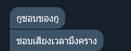 จะมาขิงผัวเวร tweet media