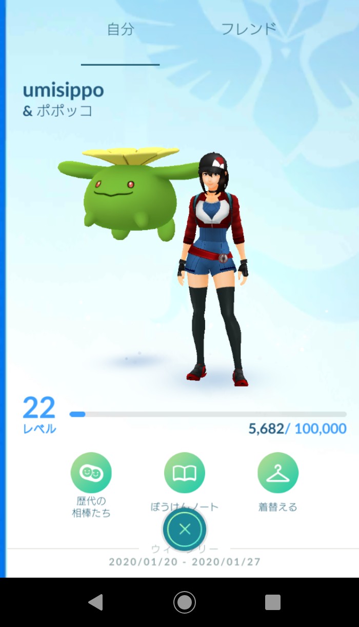 うみ No Twitter 久しぶりにポケモンgoしてみた ポポッコが好きなんだけど 大きさにびっくり T Co B9a7iuj7ao Twitter