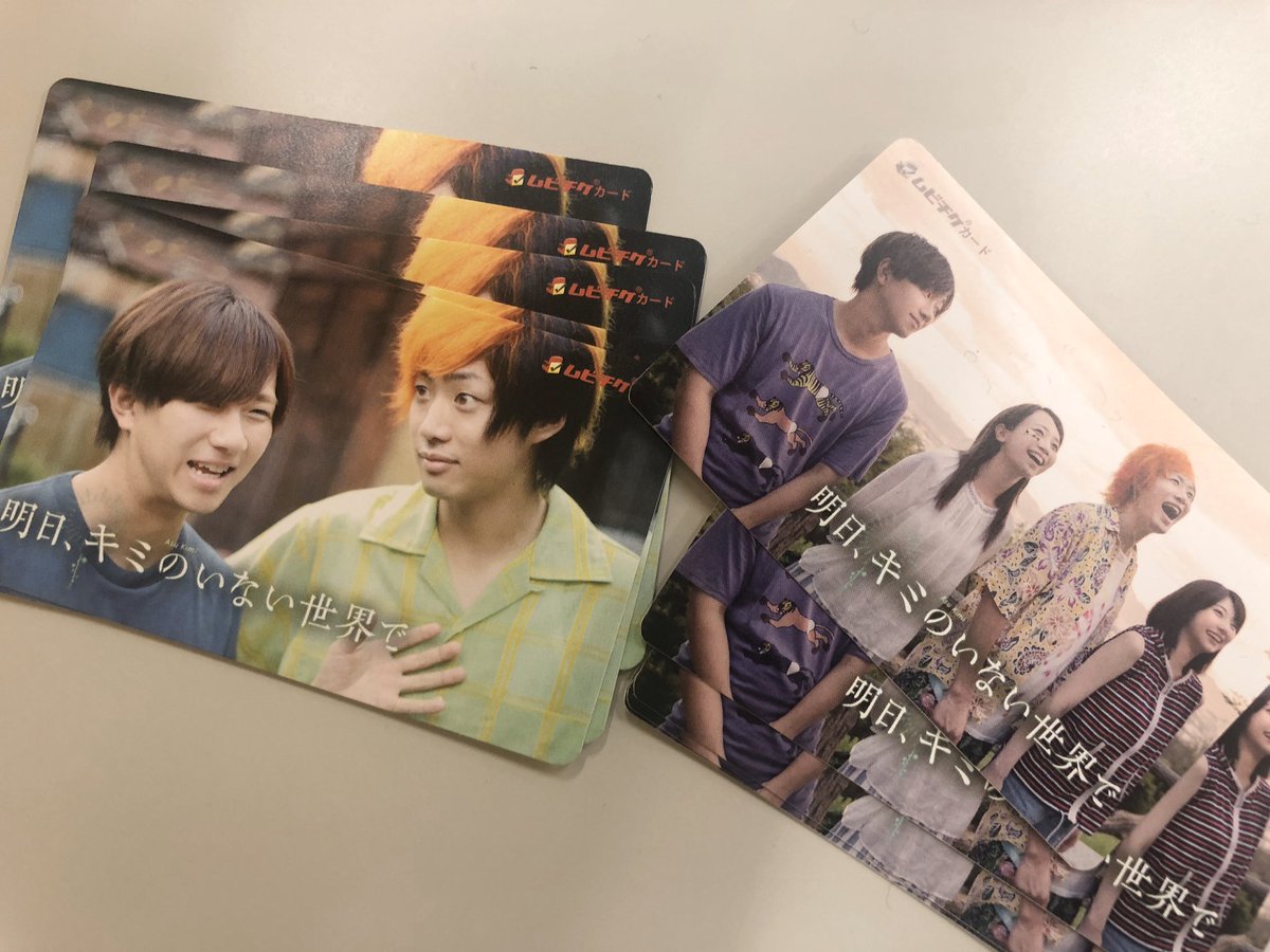 vivi_magazine's tweet photo. 超人気YouTuber、アバンディーズ・そらちぃ&amp;東海オンエア・てつやがNETViViに登場！このツイートをリツイートするだけで、抽選で10名にムビチケプレゼント♡DMにて当選連絡を行うのでViViのTwitterフォローを忘れずに。応募は1月23日23:59まで。　#asukimi 
https://t.co/uC5aIivb5P https://t.co/0LGH73idCI