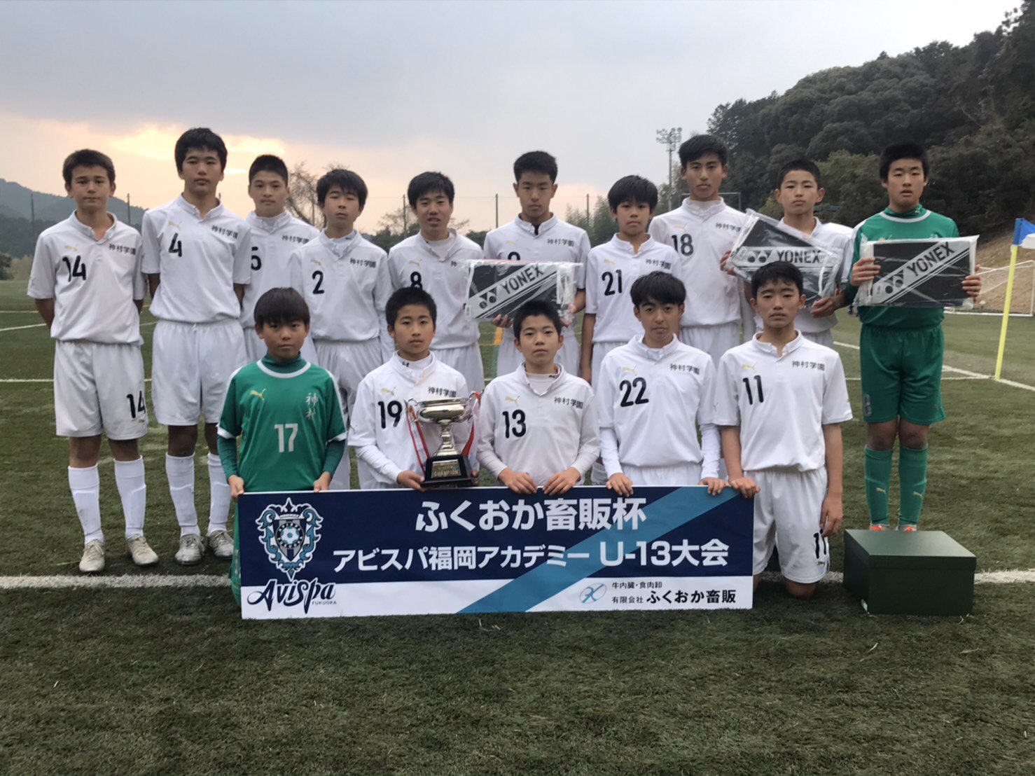 アビスパ福岡 アカデミー スクール Auf Twitter ふくおか畜販杯 第4回アビスパ福岡アカデミーu13大会2日目 最終結果 アビスパ 福岡u 13大会 最終結果 優勝は 神村学園中等部です おめでとうございます 参加チームの皆様 ご協力 ご支援頂きました皆様誠に