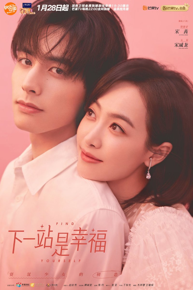 Victoria_Museum's tweet photo. 하일참시행복(下一站是幸福)
자심소녀적초련(资深少女的初恋)
Find YourSelf

https://t.co/RvTucsQX1z
https://t.co/pYooT9Cq78 https://t.co/8lR5PAyJXm