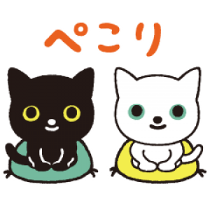 クロネコのtwitterイラスト検索結果 古い順