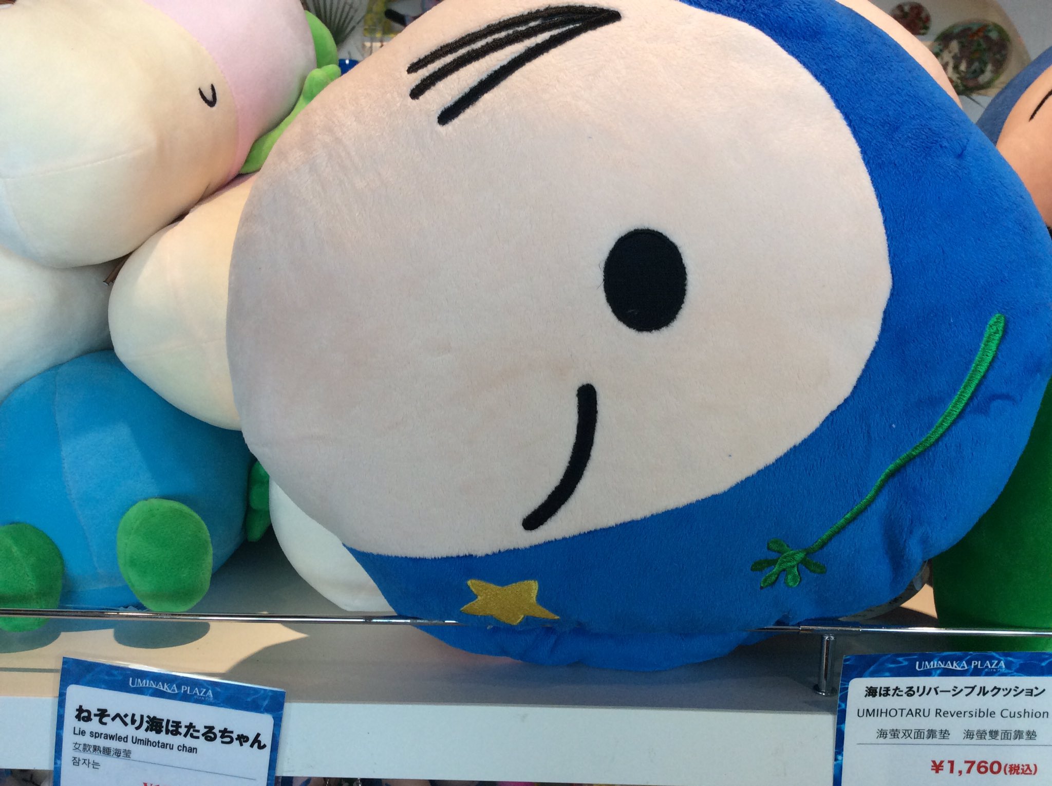 海ほたるパーキングエリア 現在 4階ウミナカプラザで販売している 海ほたるくん 海ほたるちゃんグッズ です