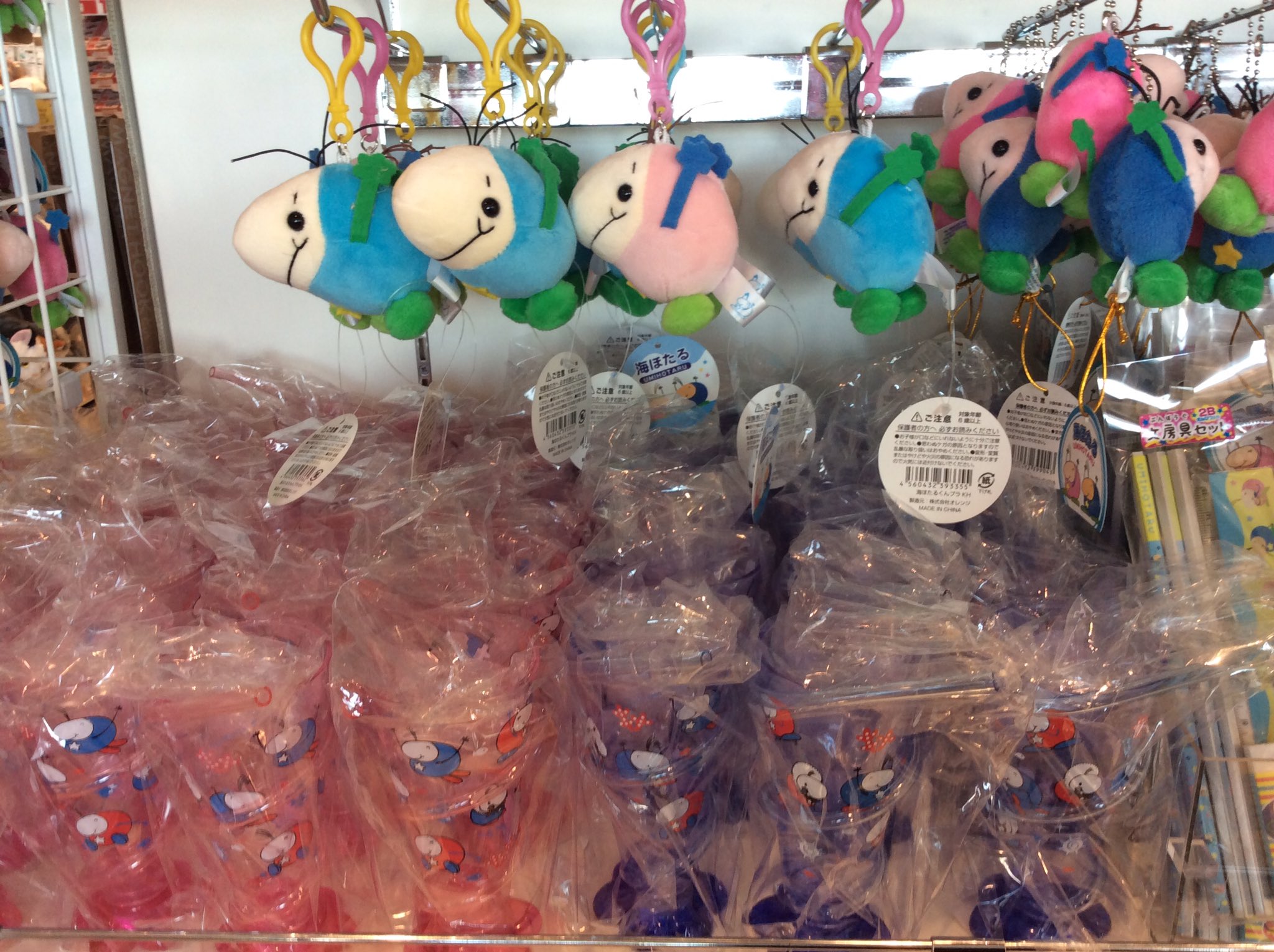 海ほたるパーキングエリア 現在 4階ウミナカプラザで販売している 海ほたるくん 海ほたるちゃんグッズ です 海ほたるパーキングエリア 現在 4階ウミナカプラザで販売している 海ほたるくん 海ほたるちゃんグッズ です