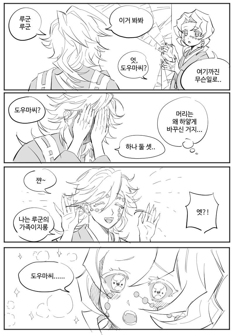 💙💛puipui일햄car아고뚱침멍단단명 on Twitter: 💙💛Puipui일햄Car아고뚱침멍단단명 On Twitter: