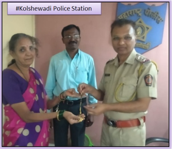 ThaneCityPolice's tweet photo. कोळशेवाडी पोलीस ठाणेमधील चोरीच्या गुन्ह्यातील मंगळसूत्र चोराचा पोलिसांनी कसोशीने तपास करून आरोपीस अटक केले. त्याचेकडून मंगळसूत्र हस्तगत करून फिर्यादी श्रीमती अरुणा आहेर यांना सुपूर्द केले. #ReturnOfProperty #GoodDetection https://t.co/feGha0J6cn