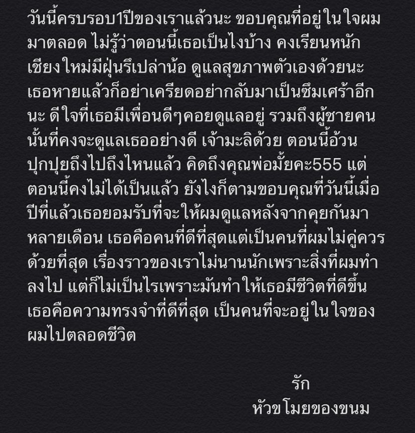 กุกกี้แรบบิท tweet media