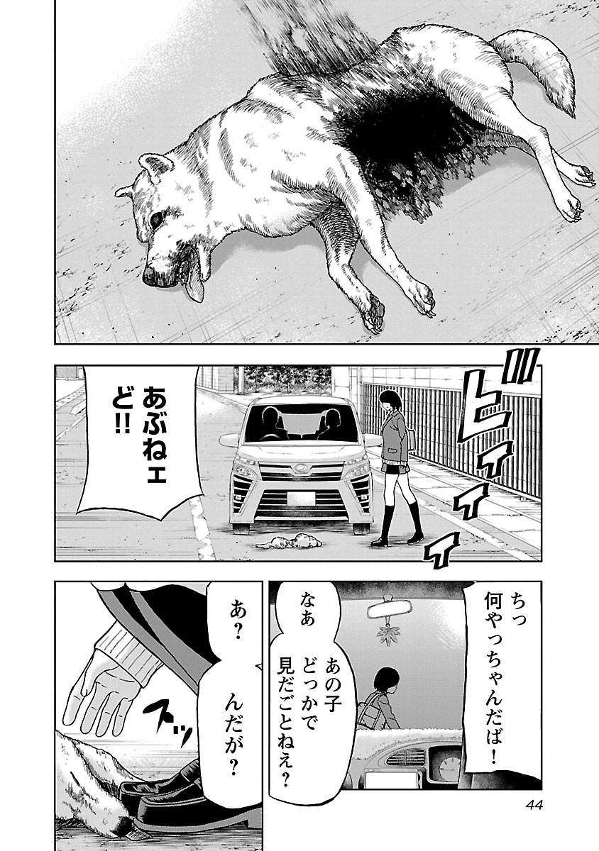 清水ヤスヲミ 運びの犬 発売中 Av女優専門の運び屋が1000年に一人の美少女を運ぶ話 6 10 T Co Tbqyoikjrr Twitter 清水ヤスヲミ 運びの犬 発売中 Av女優専門の運び屋が1000年に一人の美少女を運ぶ話 6 10 T Co Tbqyoikjrr Twitter