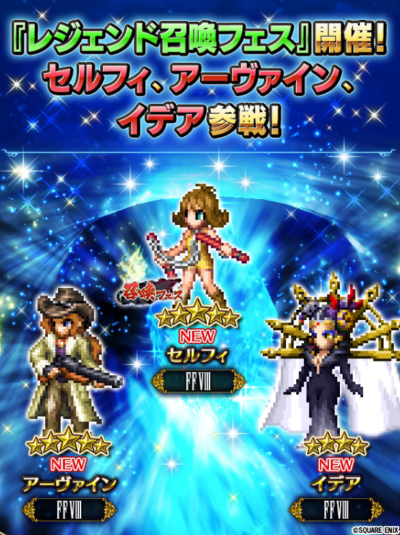 Ffブレイブエクスヴィアス攻略速報chさん の最近のツイート 4 Whotwi グラフィカルtwitter分析 Ffブレイブエクスヴィアス攻略速報chさん の最近のツイート 4 Whotwi グラフィカルtwitter分析