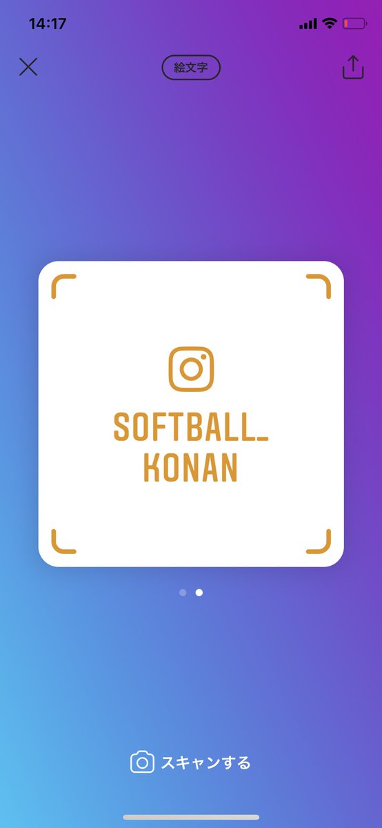 甲南大学体育会ソフトボールクラブ Softball Konan Twitter 甲南大学体育会ソフトボールクラブ Softball Konan Twitter