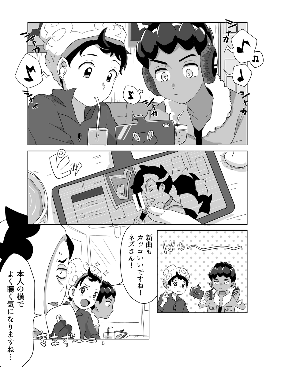 ポケモンふぁぼまとめ 9ページ目 Togetter ポケモンふぁぼまとめ 9ページ目 Togetter
