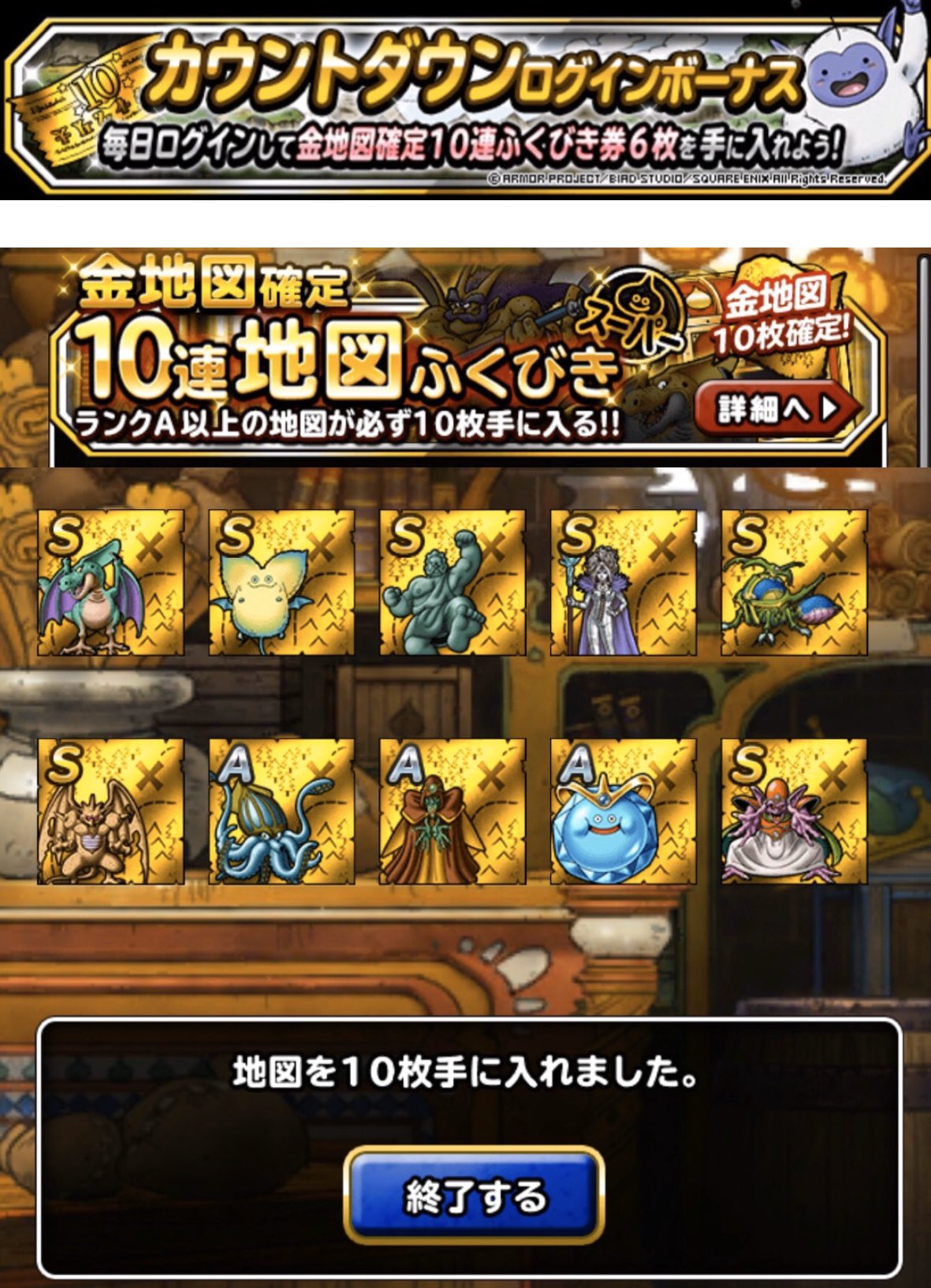 ট ইট র 九頭龍 今日のdqmsl Dqウォーク 金地図確定5日目 系統の王ピックアップ ランキングクエストスコア メタルドラゴンのこころ直sゲット Dqmsl Dqウォーク 金地図確定 系統王の王ピックアップ ランキングクエスト メタルドラゴン ট ইট র 九頭龍 今日のdqmsl Dqウォーク 金地図確定5日目 系統の王ピックアップ ランキングクエストスコア メタルドラゴンのこころ直sゲット Dqmsl Dqウォーク 金地図確定 系統王の王ピックアップ ランキングクエスト メタルドラゴン
