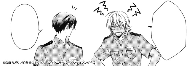 桜庭ちどり 漏洩されてました さらざんまいアンソロジー せっかくの機会なのでレオマブ描きたい 一稀達も描きたい サラちゃんもケッピ王子も描きたい みんな描きたい と欲張った結果4コマ漫画で参加させて頂きました 宜しくお願いします 桜庭ちどり 漏洩されてました さらざんまいアンソロジー せっかくの機会なのでレオマブ描きたい 一稀達も描きたい サラちゃんもケッピ王子も描きたい みんな描きたい と欲張った結果4コマ漫画で参加させて頂きました 宜しくお願いします