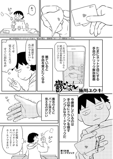 鬱ごはん を含むマンガ一覧 古い順 ツイコミ 仮