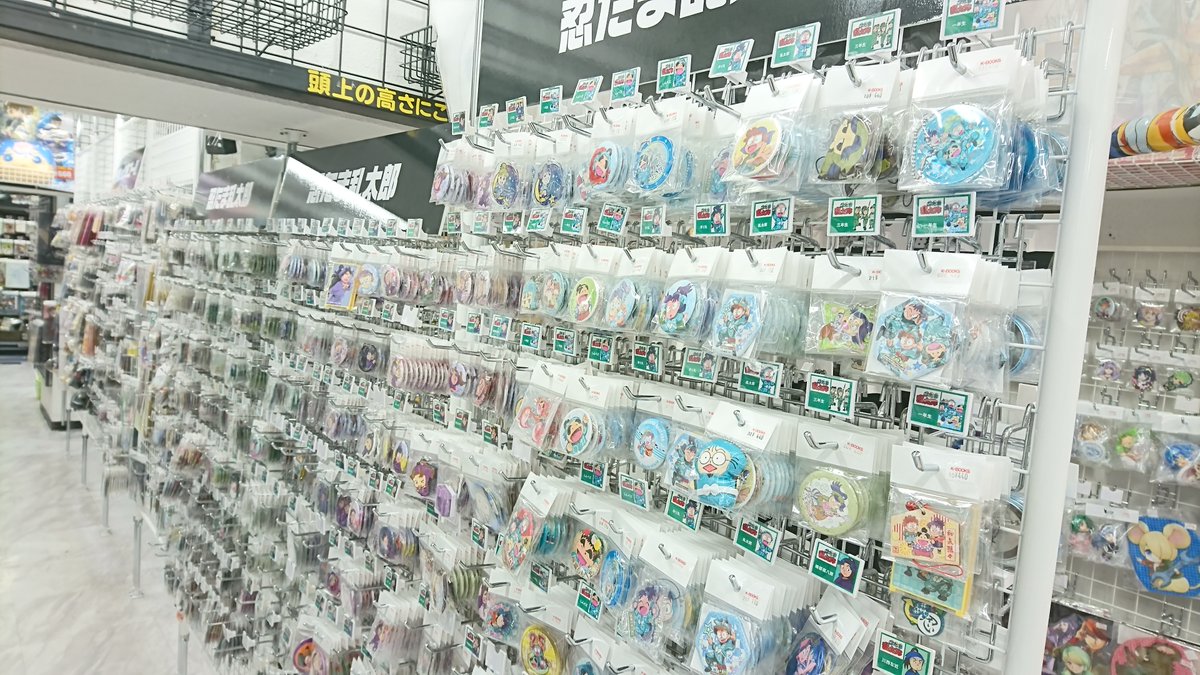 K Books キャラ館 少年まんが בטוויטר 忍たま乱太郎 コーナーも2階入り口近くにお引越し 場所は前述の ワタル コーナーの真裏 学年順の並びなので 探しやすいですよ 忍たまグッズ買取強化情報 T Co Zerp3ltluu Kbooks 池袋 アニメ館