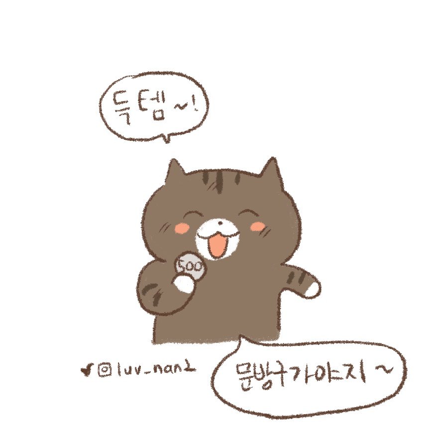 놀이터가 흙이었을 때 