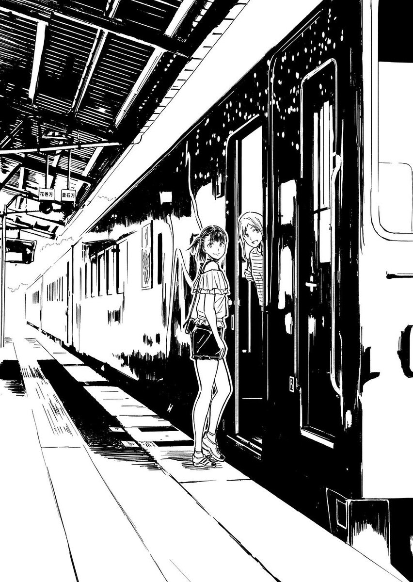 冠さんの時計工房第10話「声掛けてみよっか」更新されました!冠さんたちが列車で小旅行します?
https://t.co/qo5IsPIgCJ 