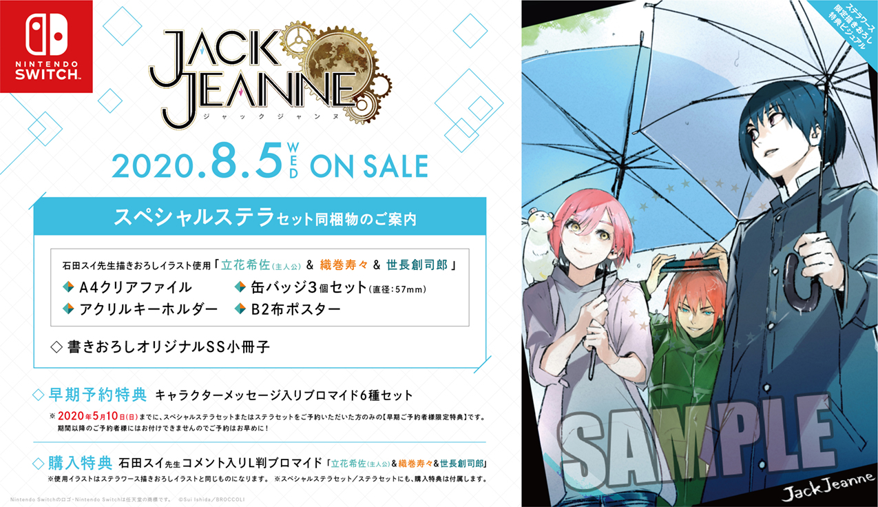 X-এ JACKJEANNE（ジャックジャンヌ）公式: 