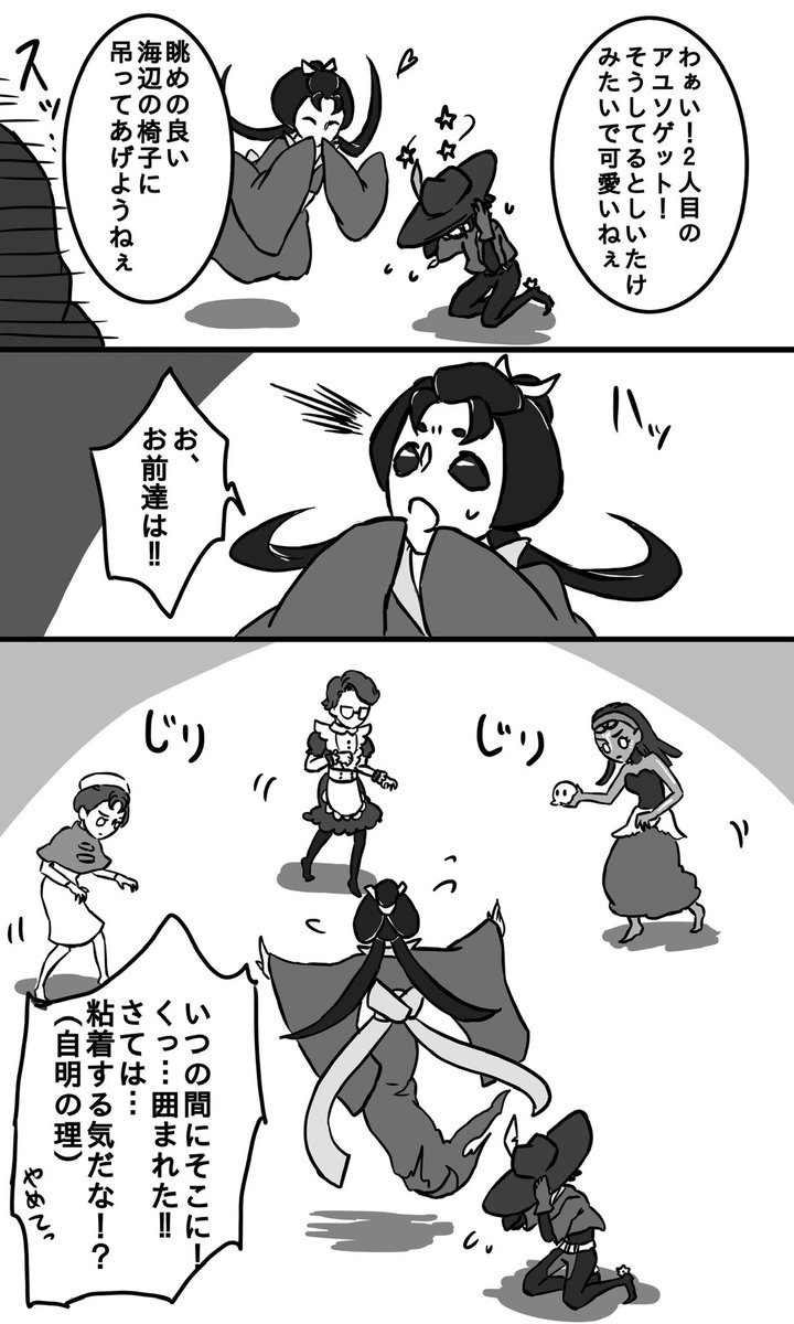 70以上 壁紙 白黒無常 イラスト かっこいい アニメ画像 アイコン 違法 70以上 壁紙 白黒無常 イラスト かっこいい アニメ画像 アイコン 違法